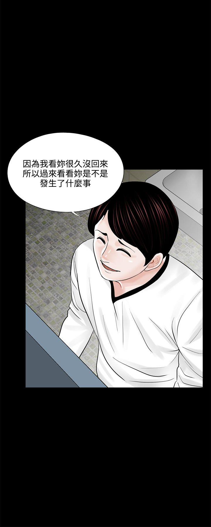 第13话 - 第20.jpg页