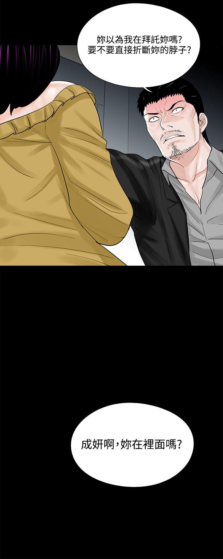 第13话 - 第18.jpg页