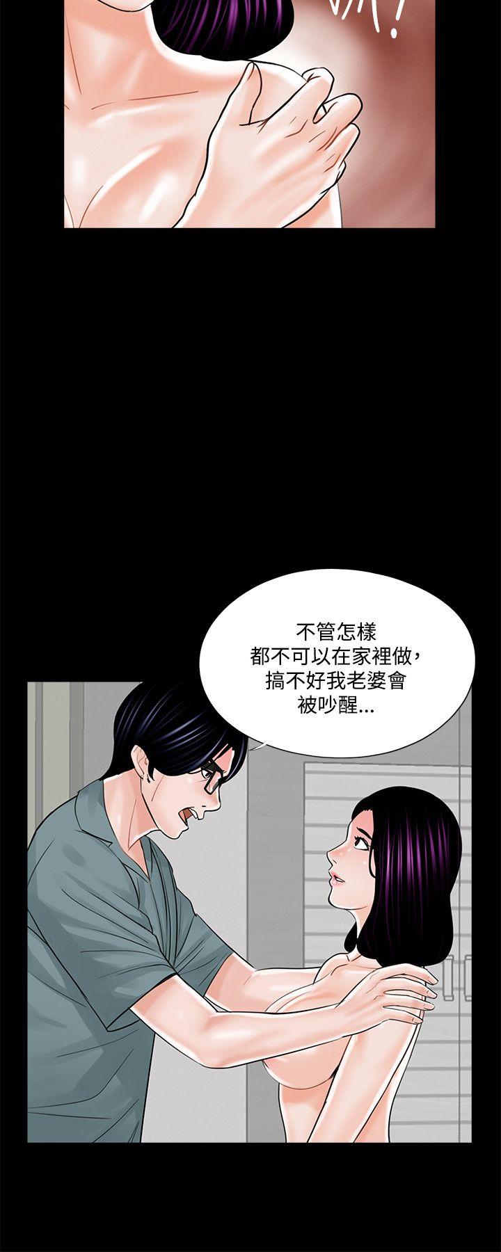 第17话 - 第16.jpg页