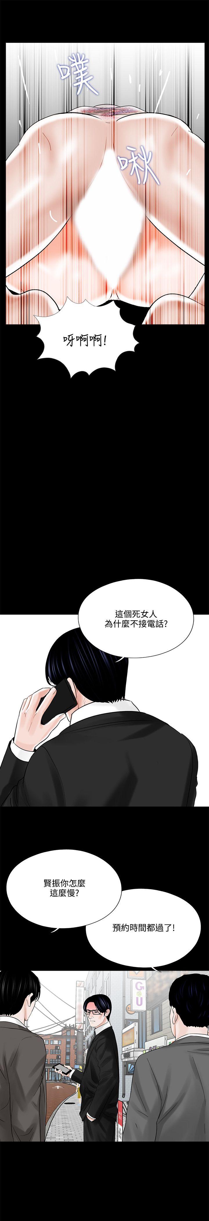第12话 - 第21.jpg页