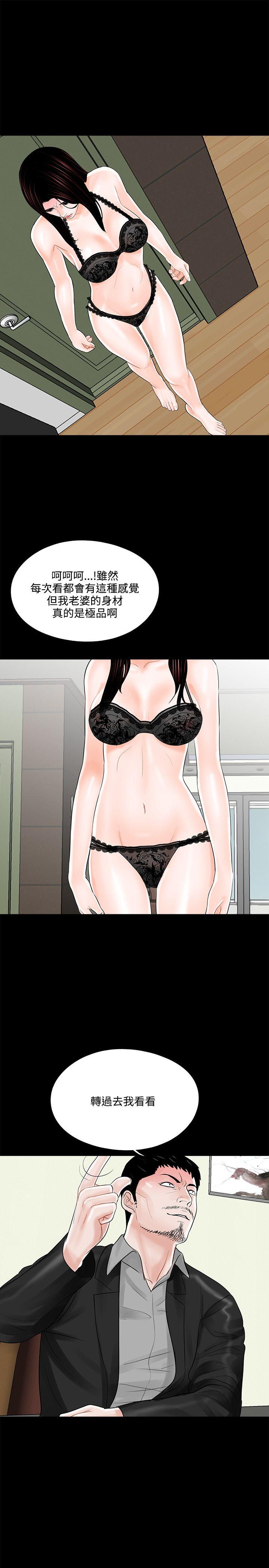 第15话 - 第21.jpg页