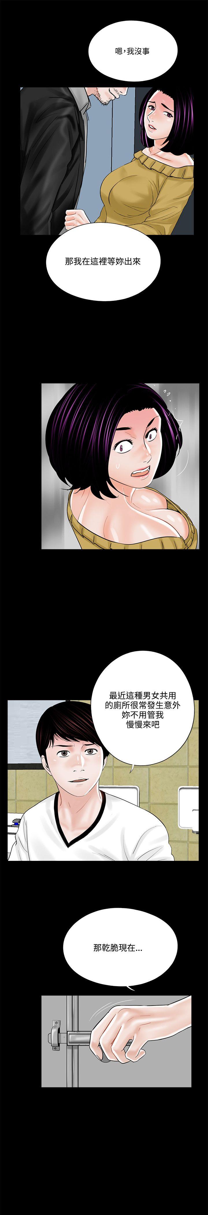 第13话 - 第21.jpg页