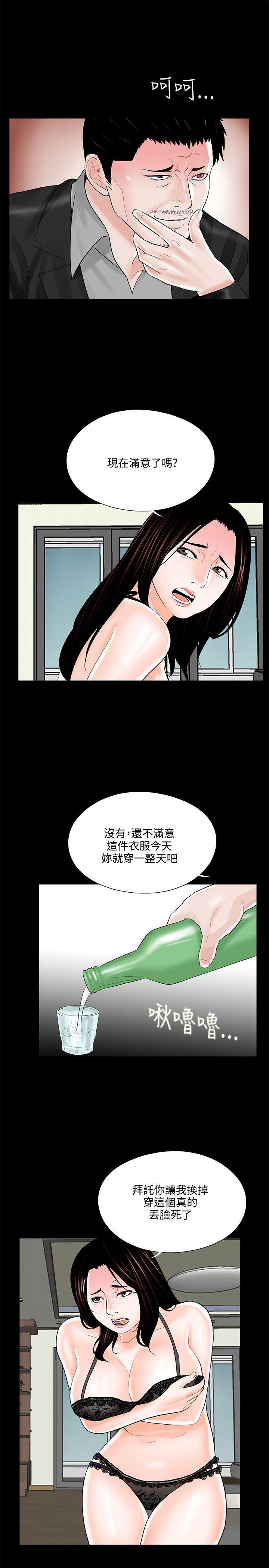 第15话 - 第23.jpg页