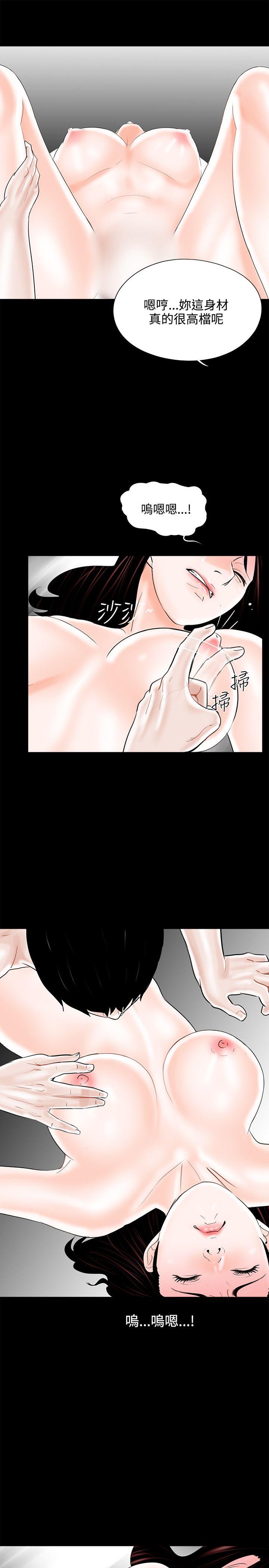 第11话 - 第23.jpg页