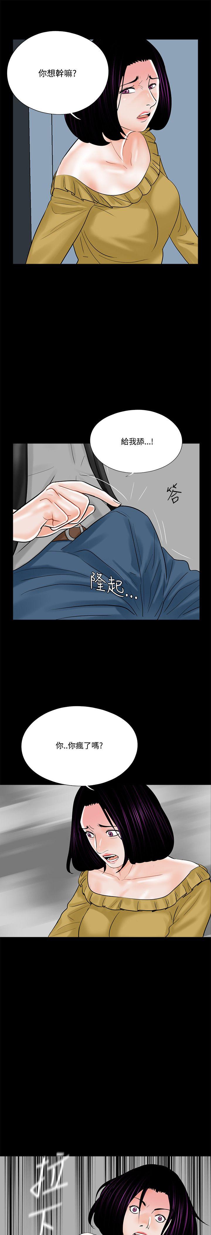 第13话 - 第23.jpg页