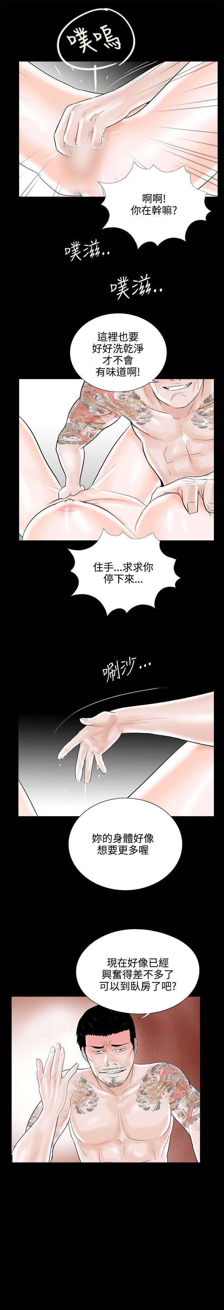 第11话 - 第25.jpg页