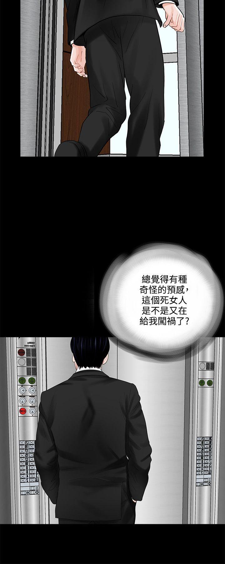 第15话 - 第25.jpg页