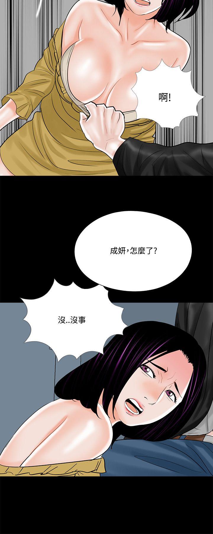 第13话 - 第24.jpg页