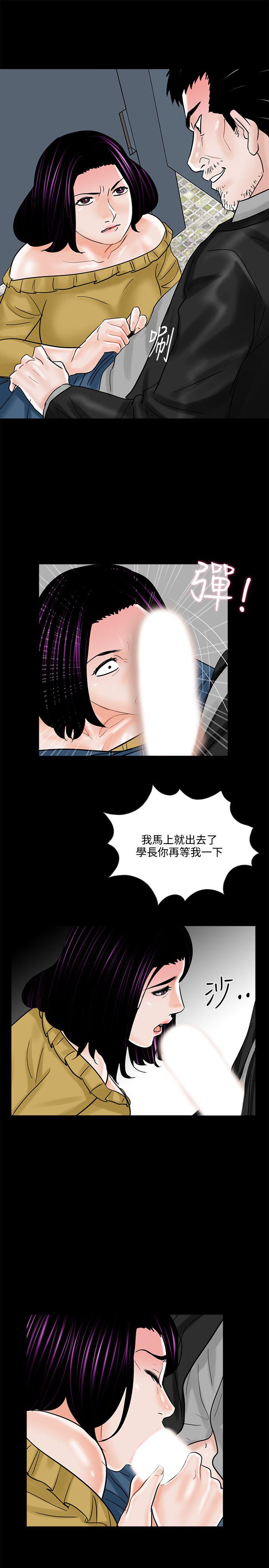 第13话 - 第25.jpg页