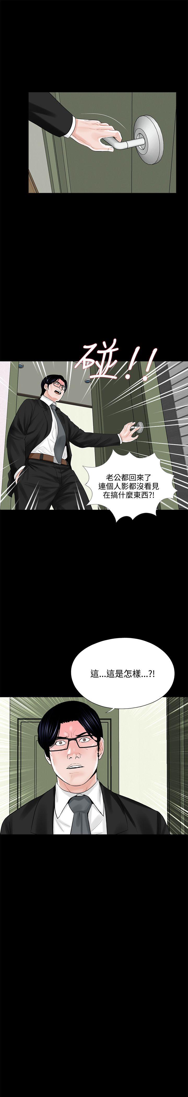 第12话 - 第27.jpg页