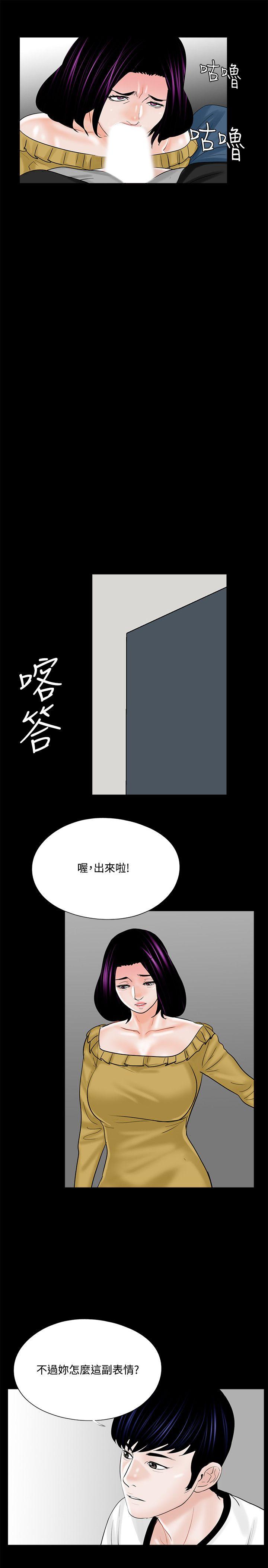 第13话 - 第27.jpg页