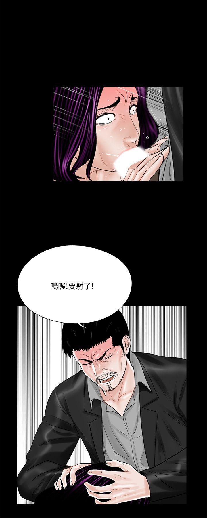 第13话 - 第26.jpg页
