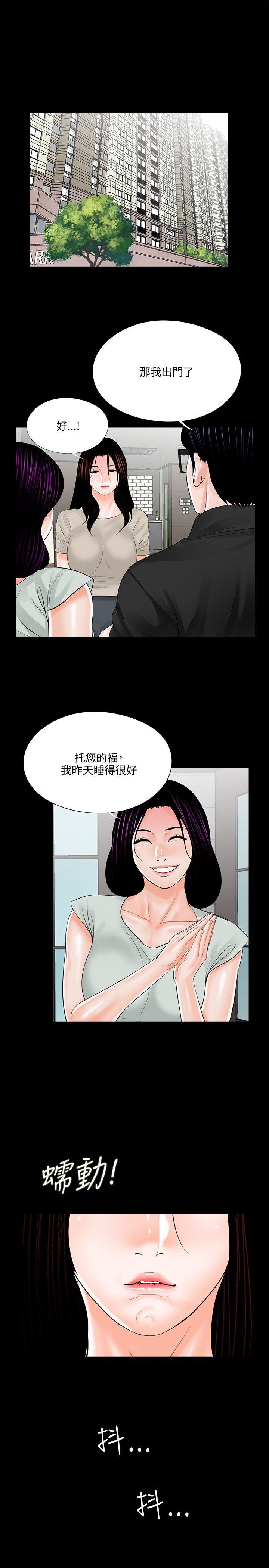 第18话 - 第1.jpg页