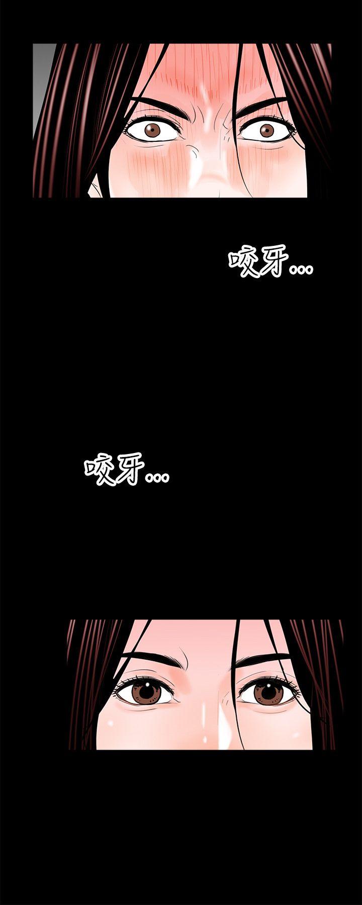 第18话 - 第2.jpg页