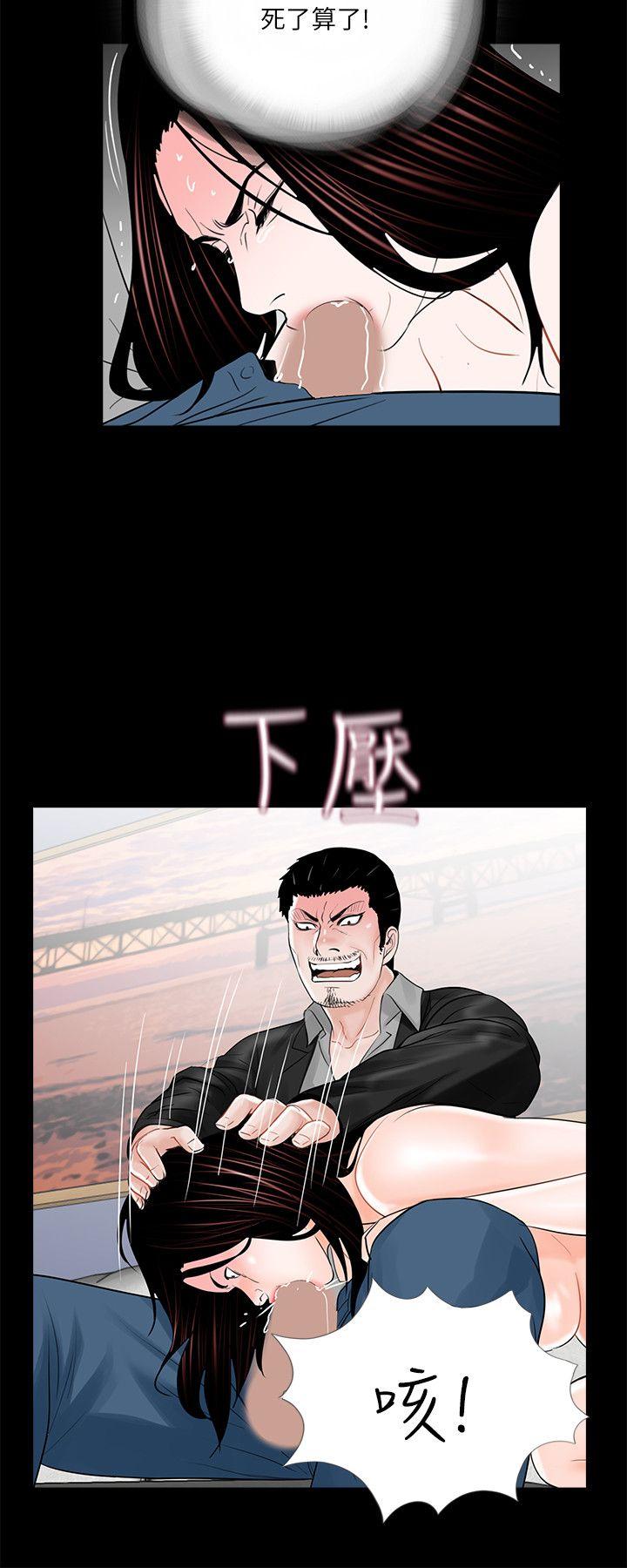 第21话 - 第2.jpg页