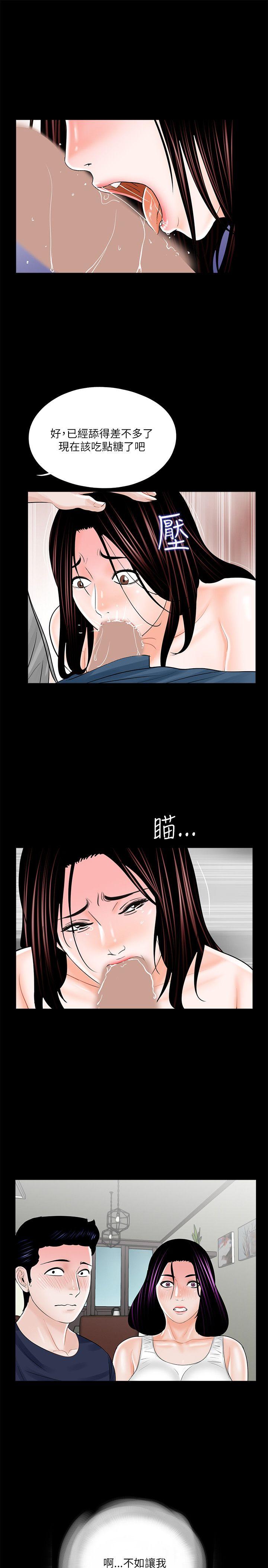 第21话 - 第1.jpg页