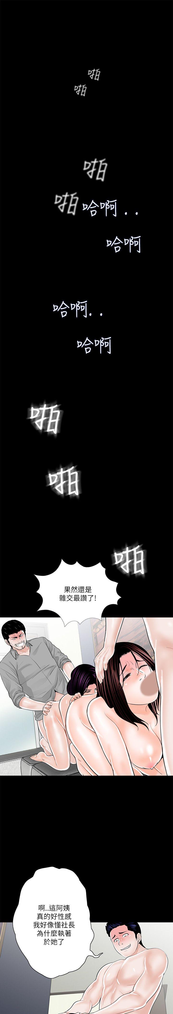 第22话 - 第1.jpg页
