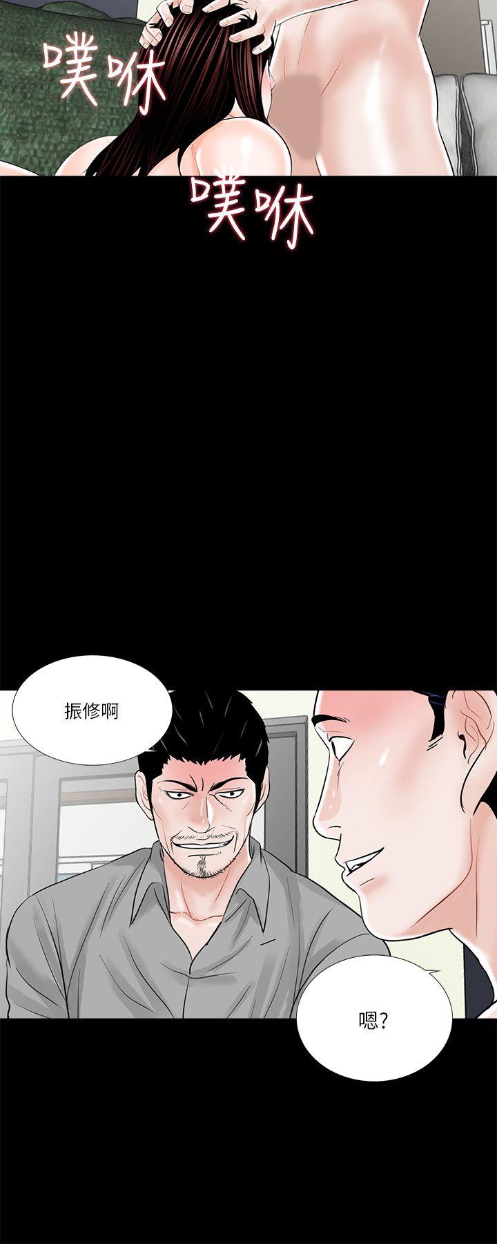 第22话 - 第2.jpg页