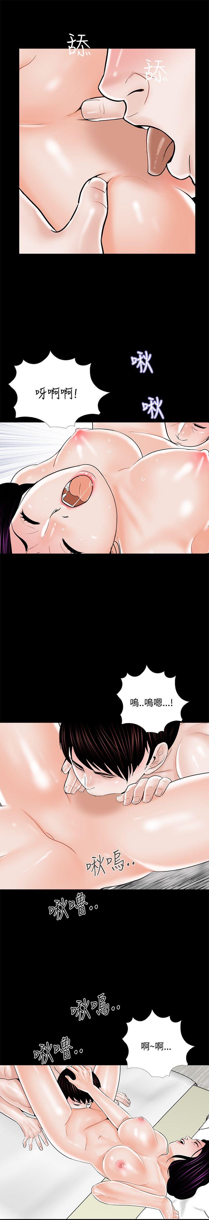第19话 - 第3.jpg页