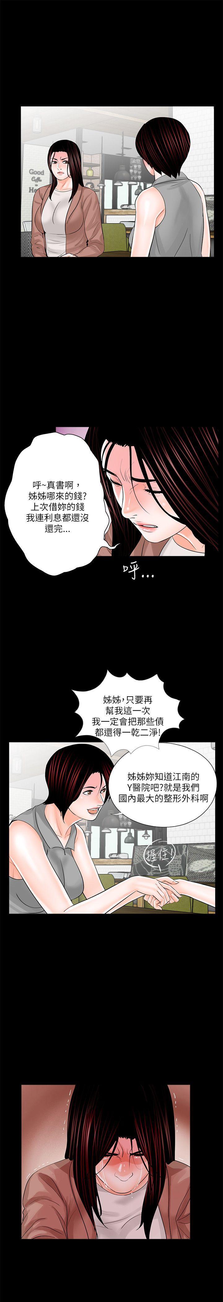 第23话 - 第1.jpg页