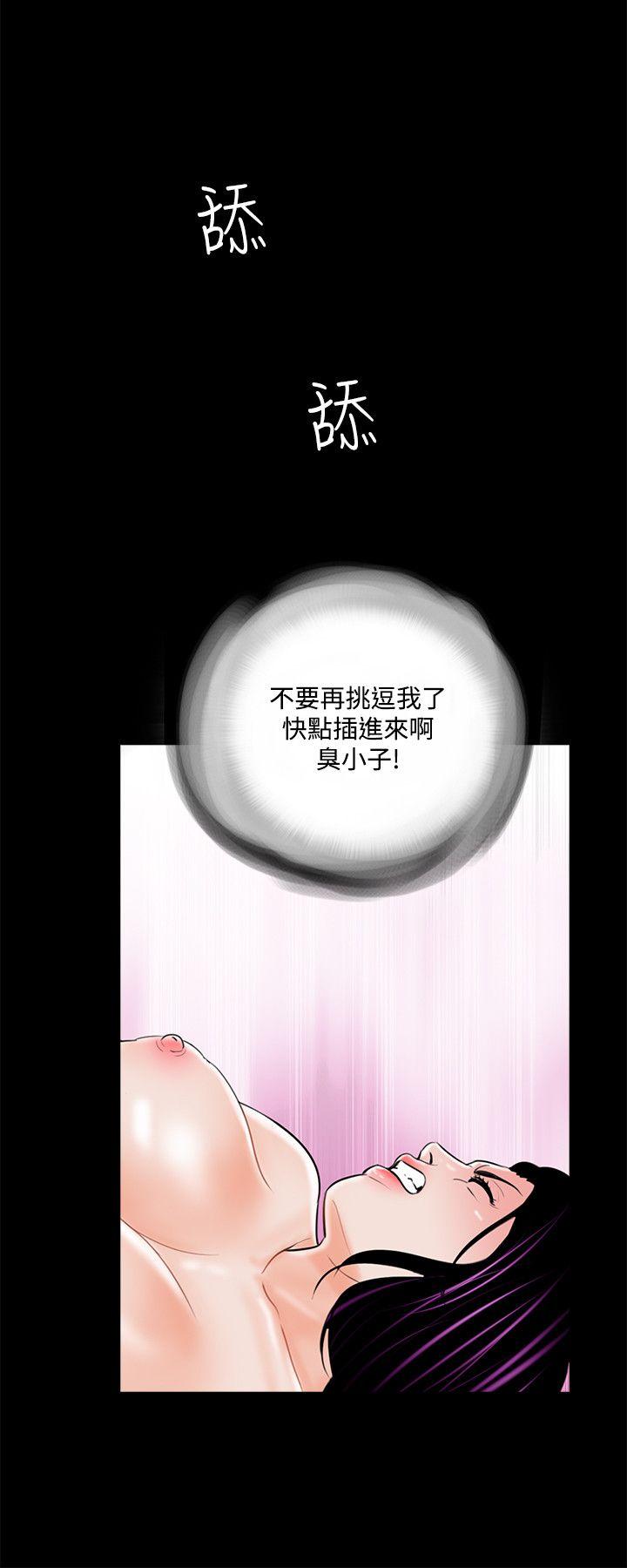 第19话 - 第4.jpg页