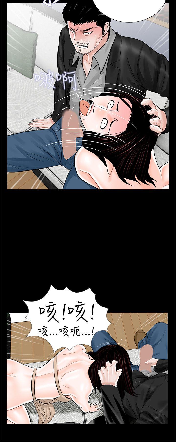 第21话 - 第4.jpg页