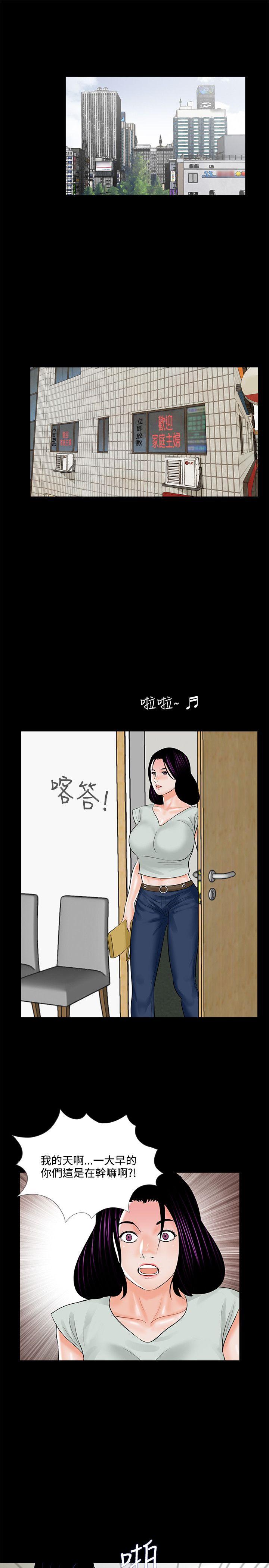 第18话 - 第5.jpg页