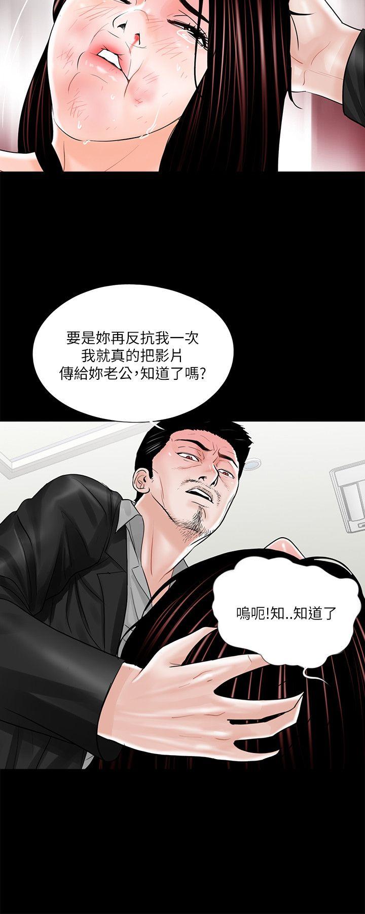 第21话 - 第6.jpg页
