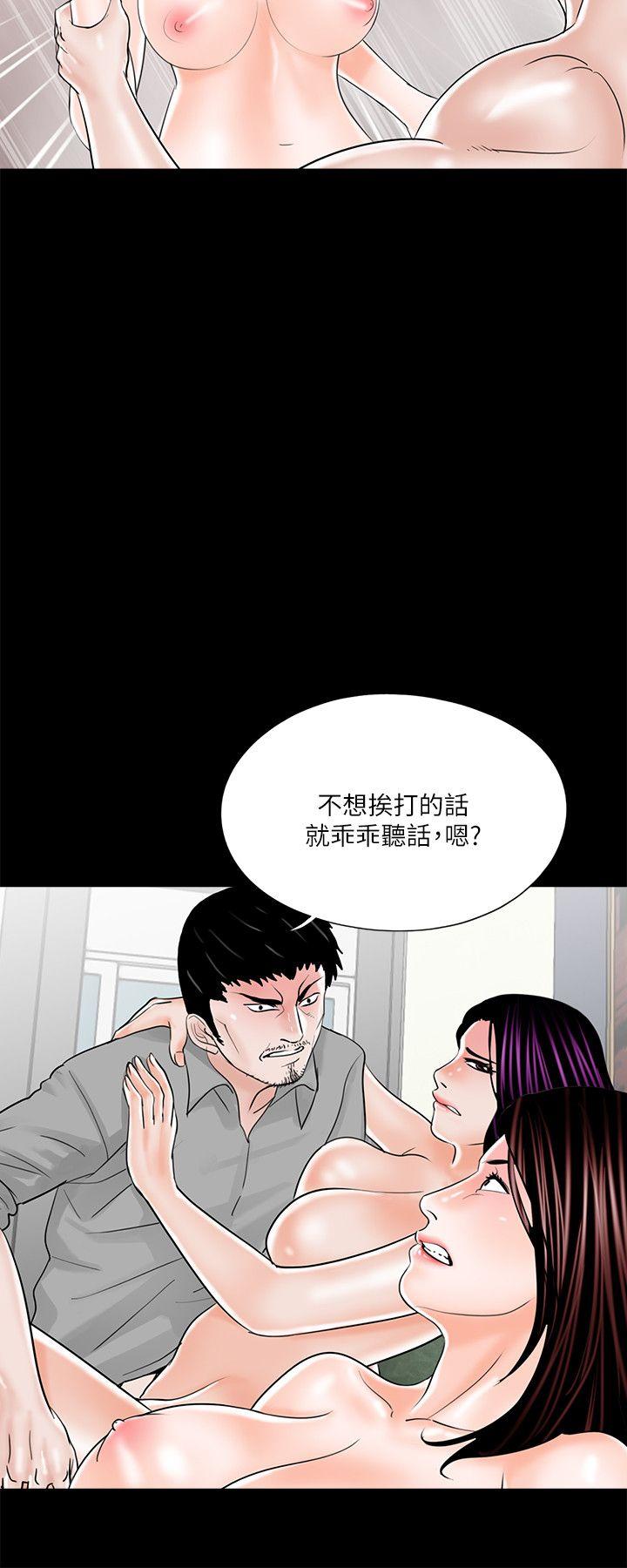 第22话 - 第4.jpg页