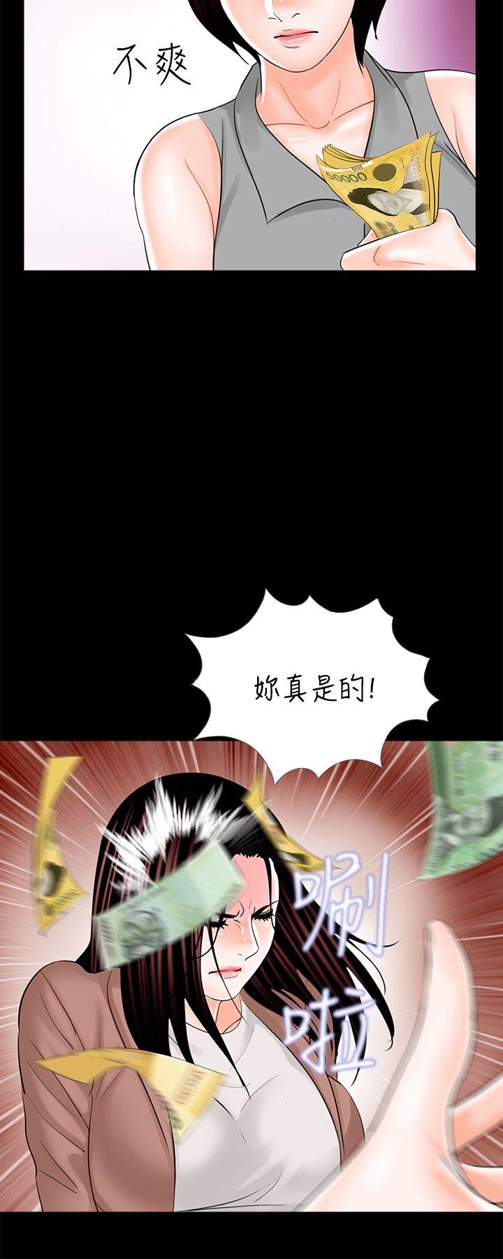 第23话 - 第4.jpg页