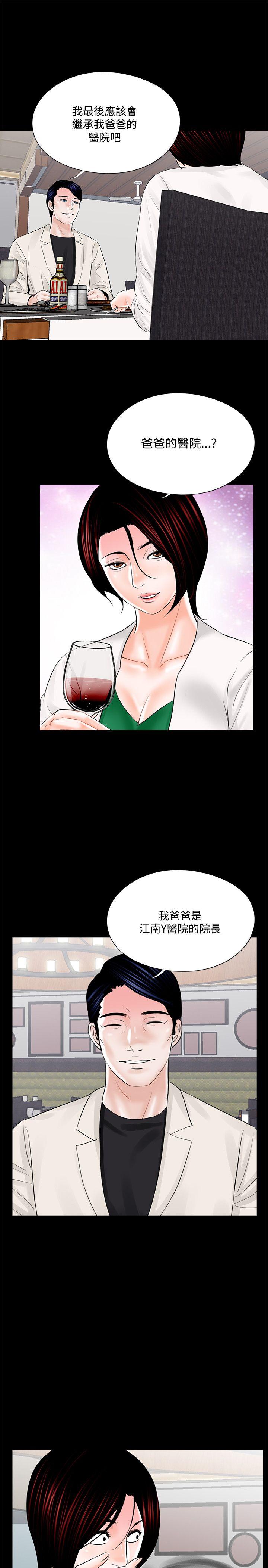 第19话 - 第9.jpg页
