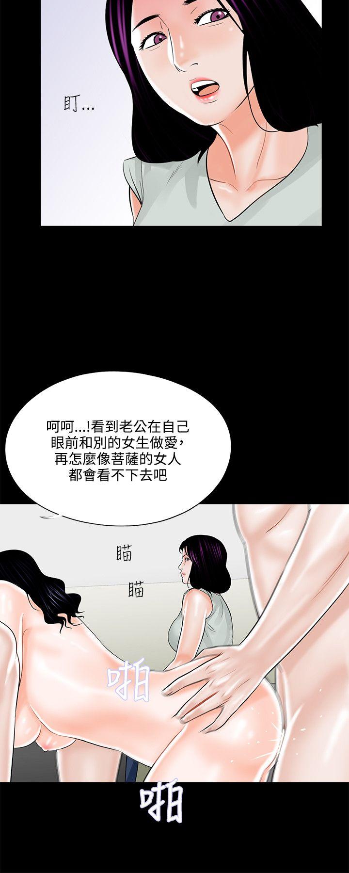 第18话 - 第8.jpg页