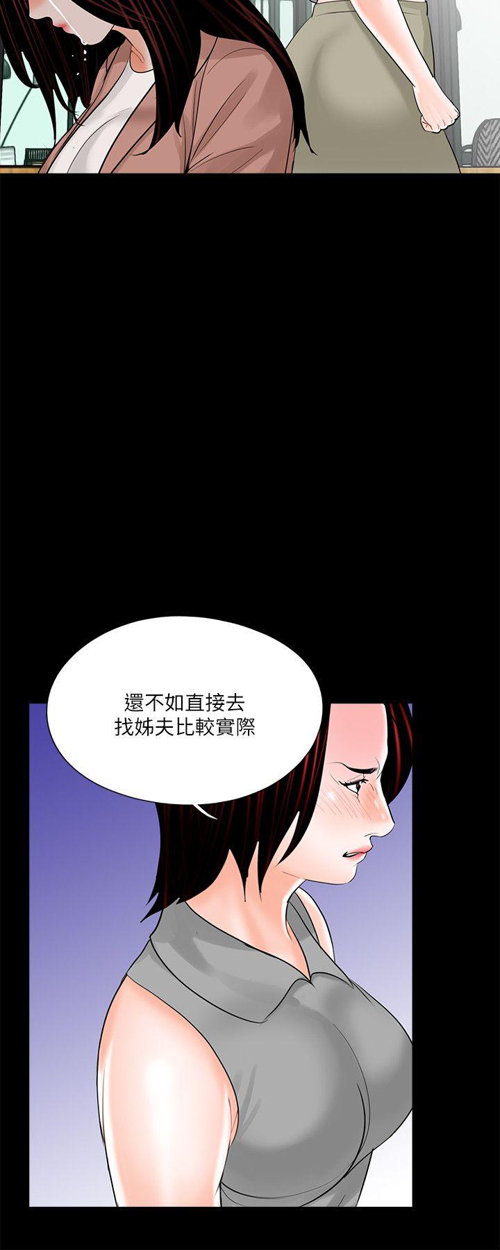 第23话 - 第6.jpg页
