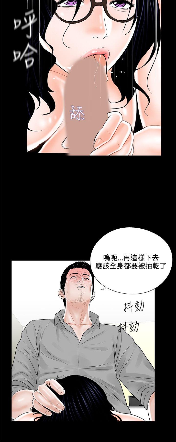 第18话 - 第10.jpg页