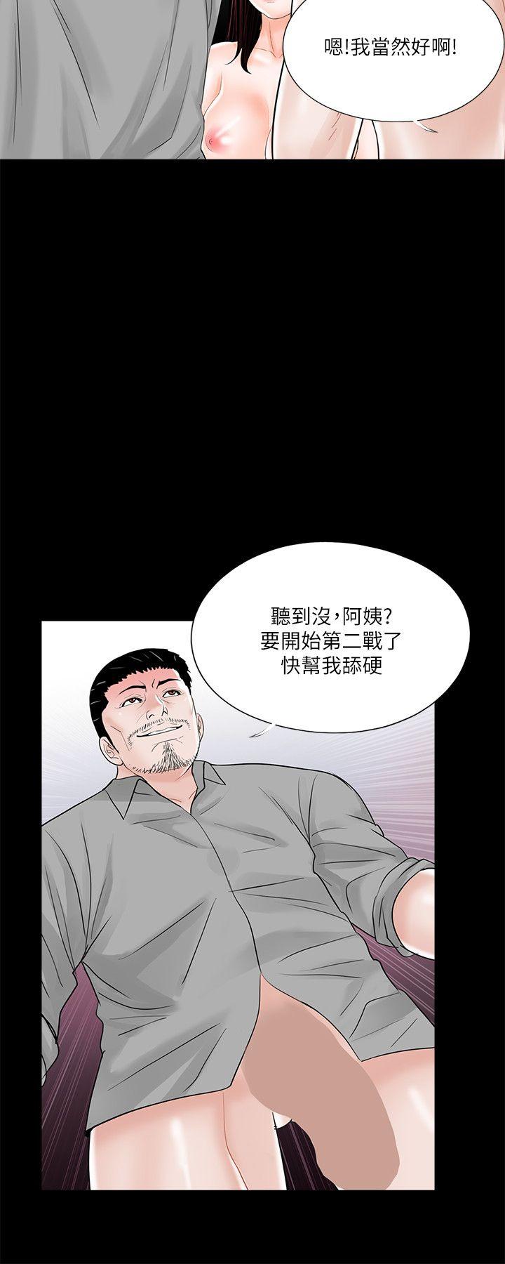 第22话 - 第12.jpg页