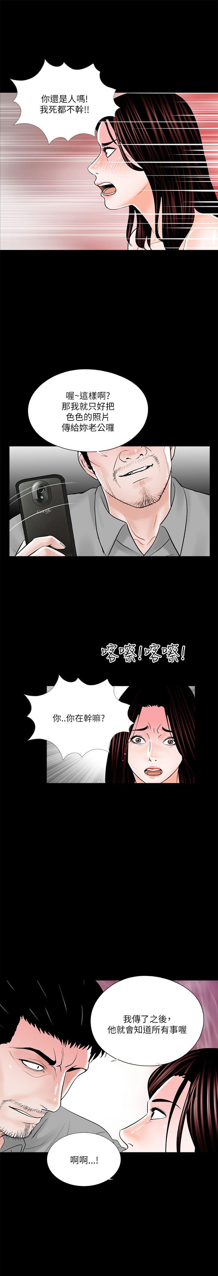 第22话 - 第13.jpg页