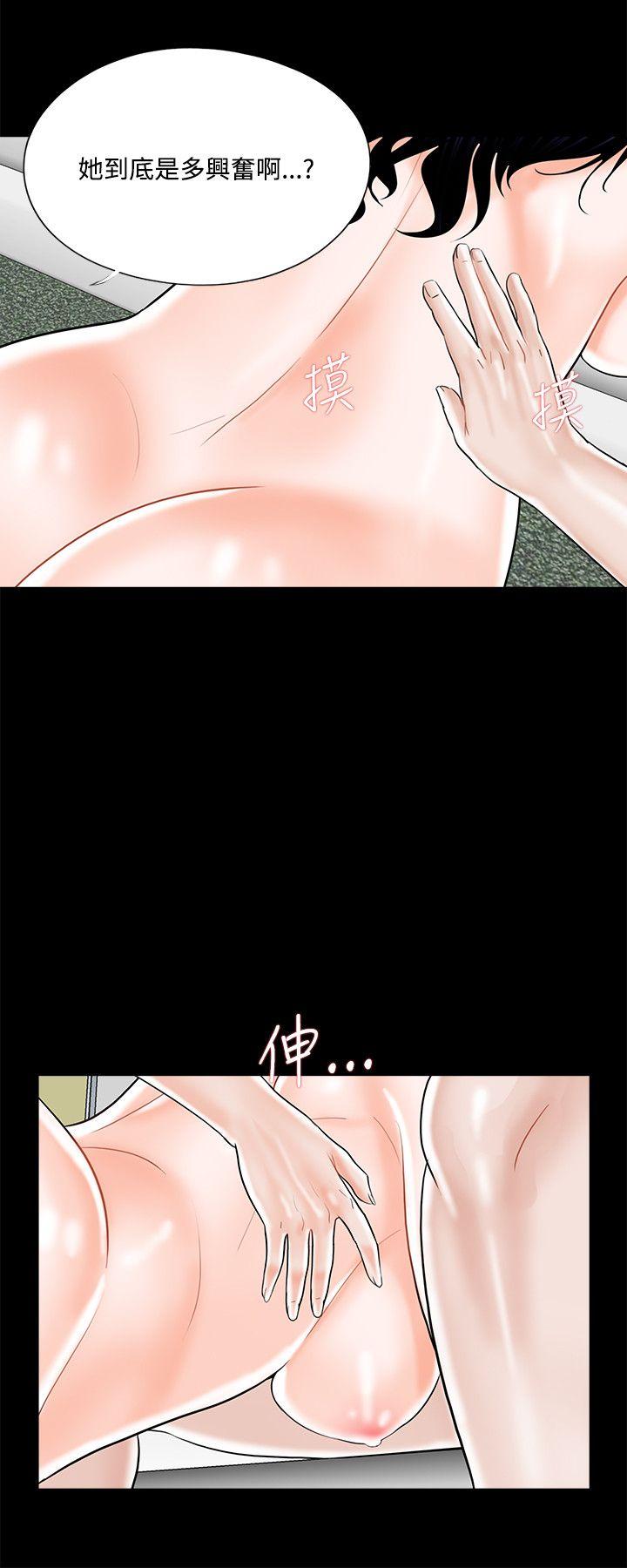 第18话 - 第12.jpg页