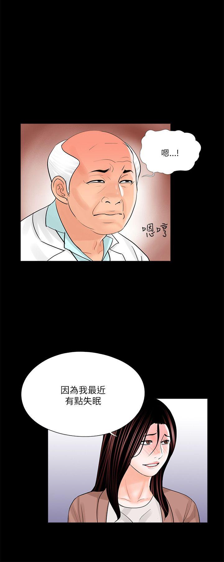 第23话 - 第10.jpg页