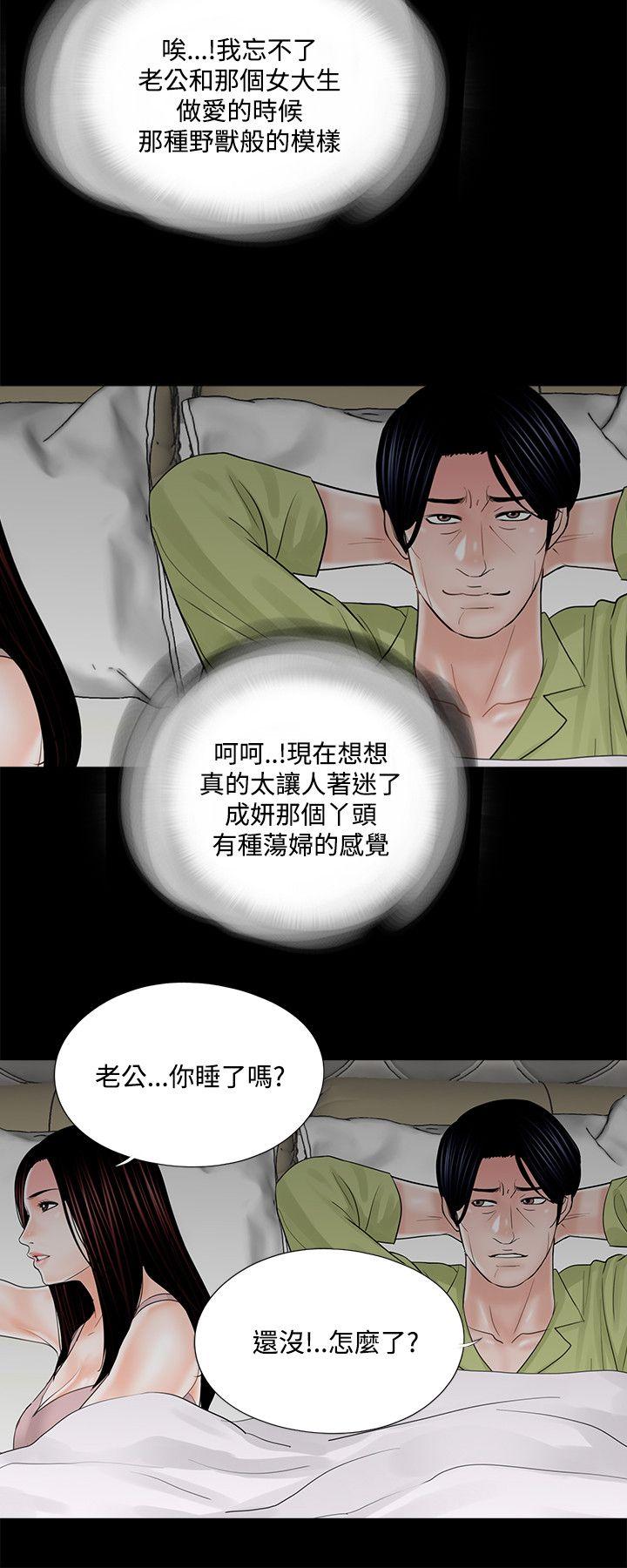 第19话 - 第14.jpg页