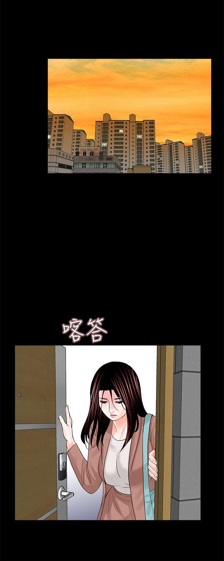 第23话 - 第12.jpg页