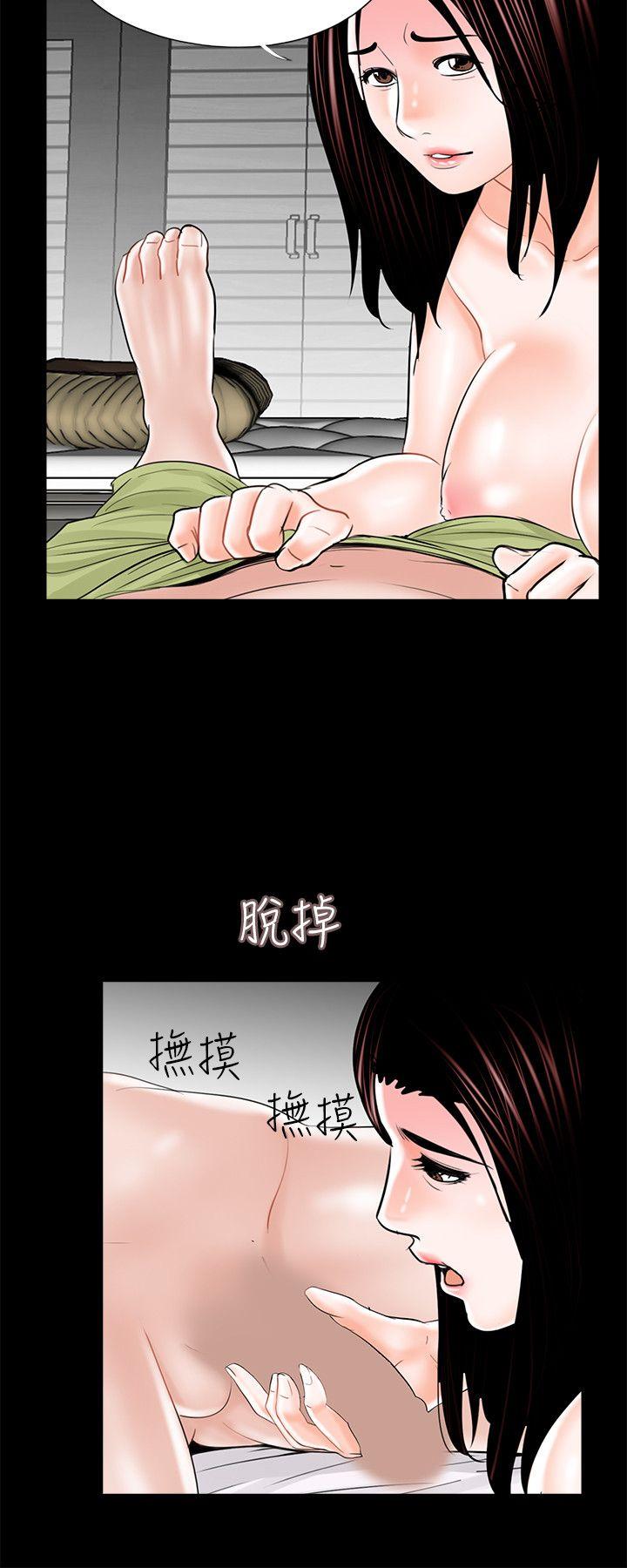 第19话 - 第16.jpg页