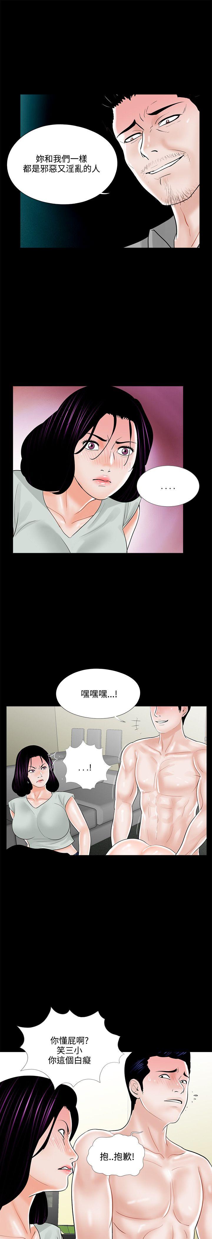 第21话 - 第17.jpg页