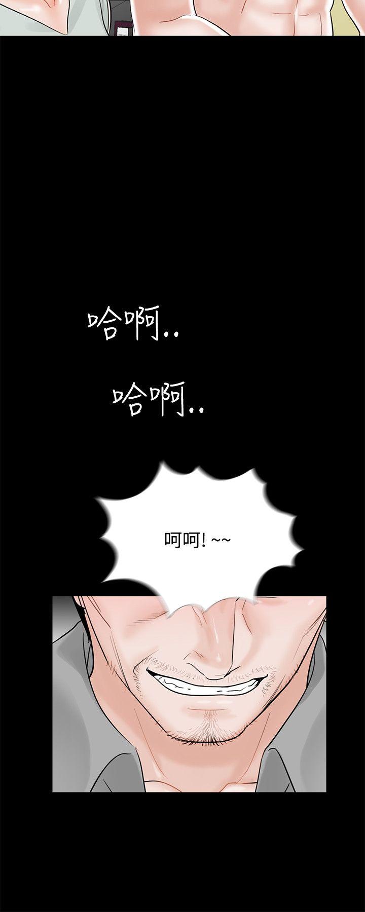 第18话 - 第16.jpg页