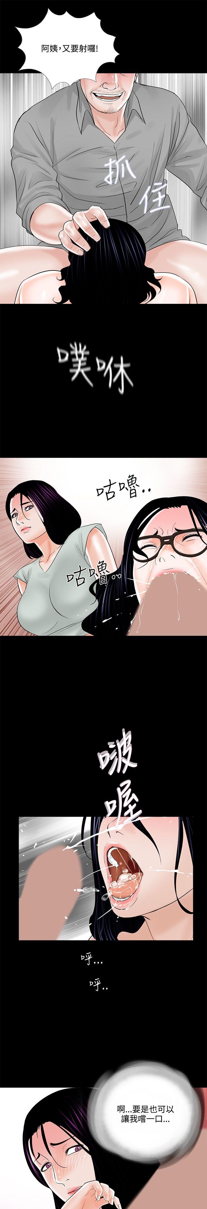 第18话 - 第17.jpg页