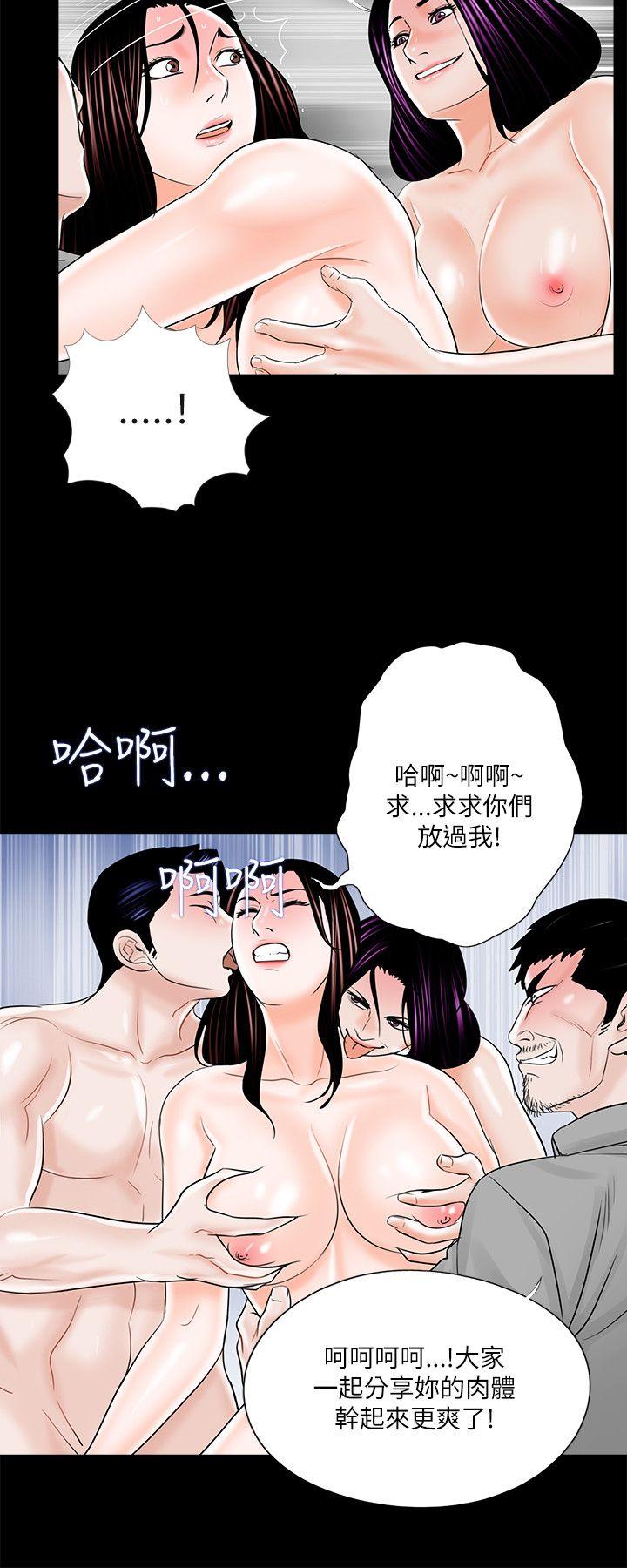 第21话 - 第20.jpg页