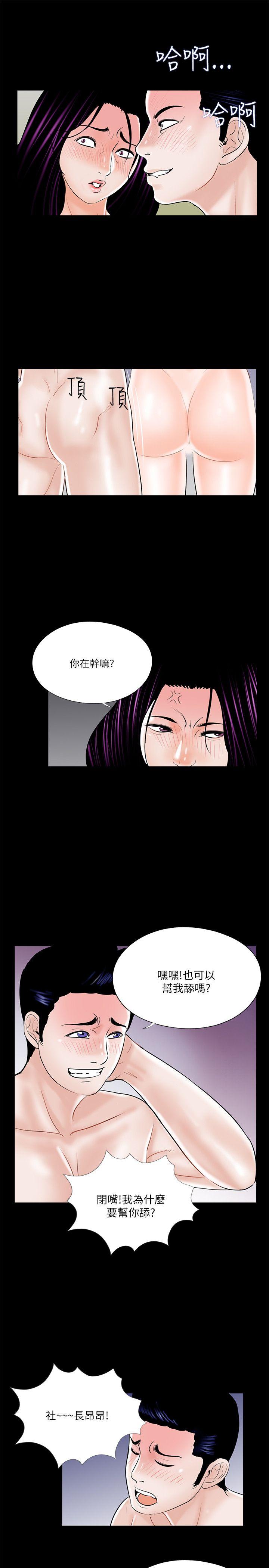 第22话 - 第17.jpg页