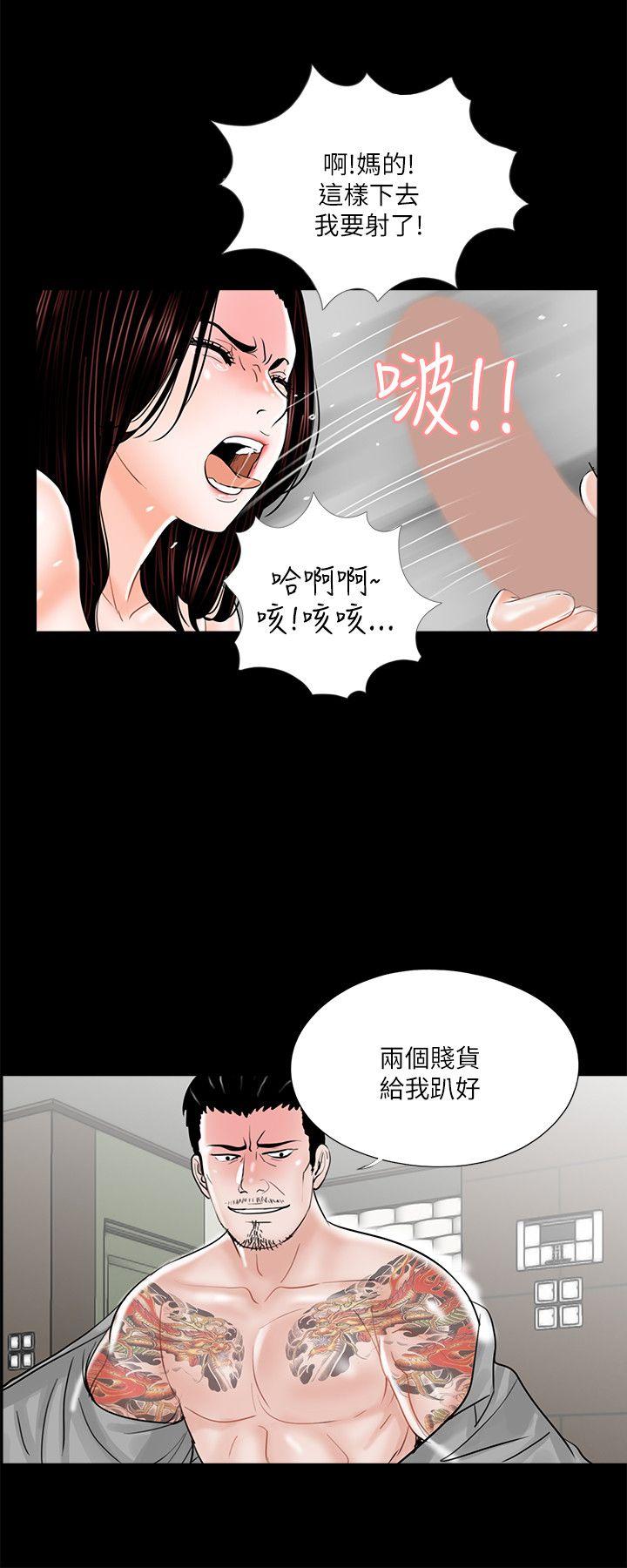 第22话 - 第20.jpg页