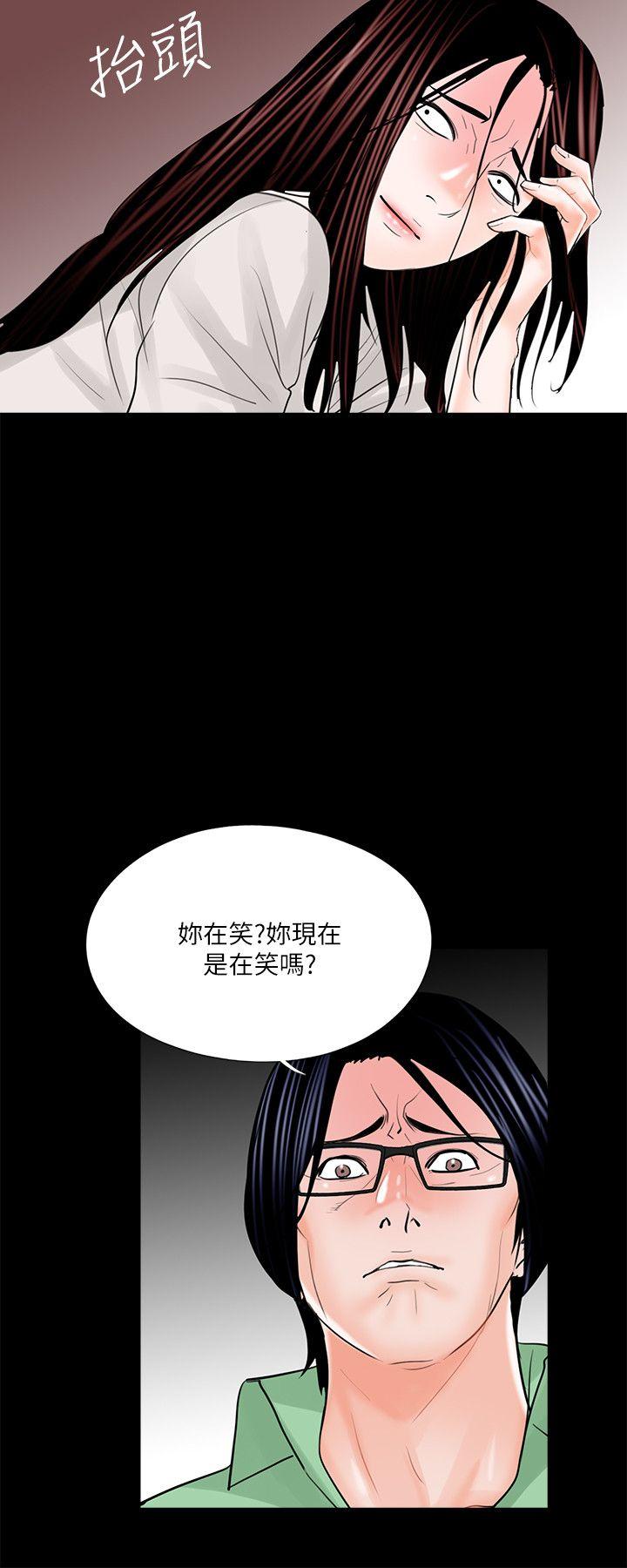 第23话 - 第16.jpg页