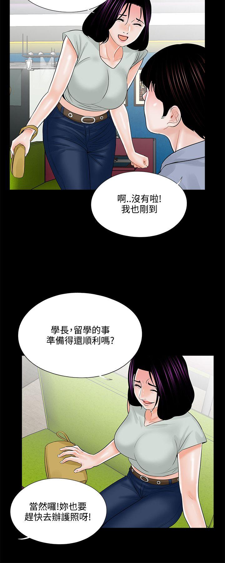 第21话 - 第22.jpg页