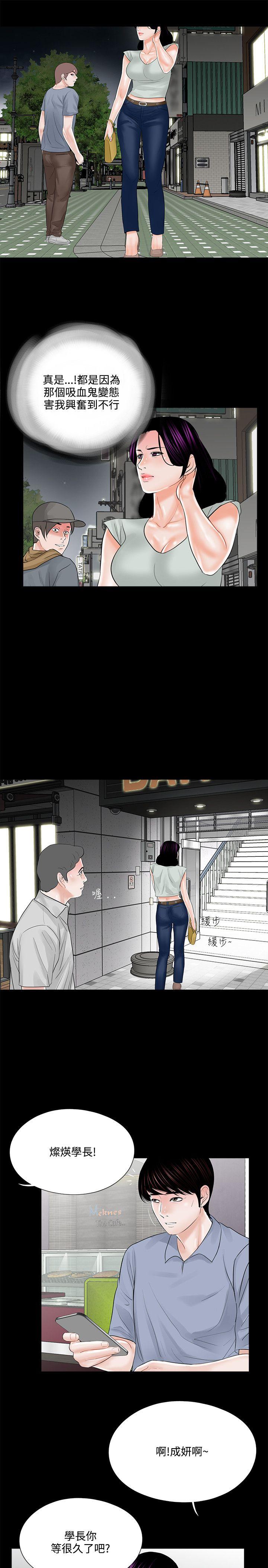 第18话 - 第19.jpg页